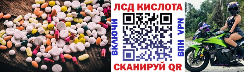 Лсд 25 экстази ecstasy  hydra ССЫЛКА  Ишимбай  купить  сайты 