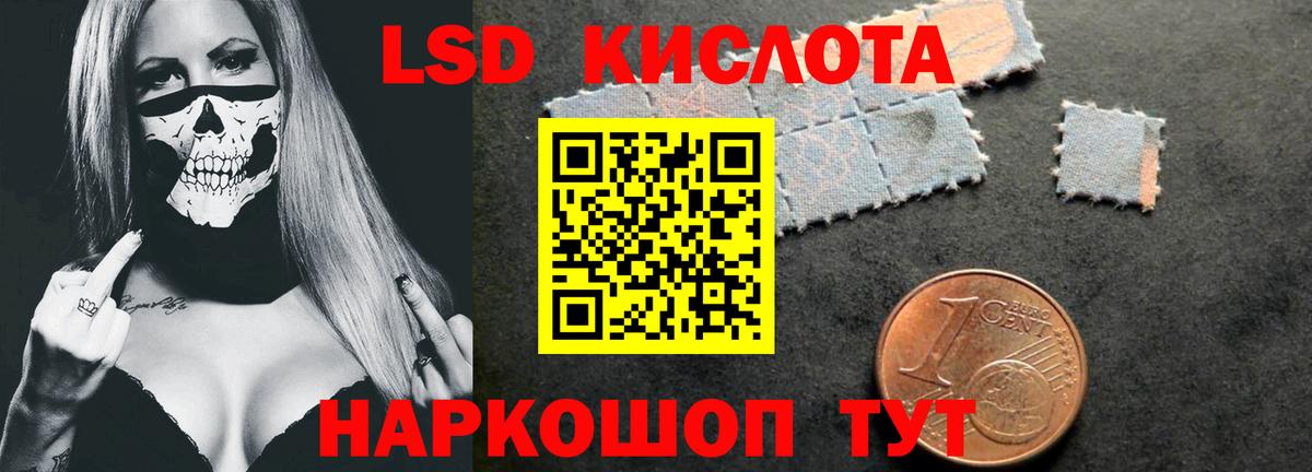 Ишимбай  ЛСД экстази  Вход с VPN  ЛСД экстази ecstasy  LSD-25 экстази кислота 