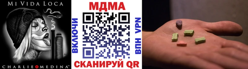 МДМА Molly  Ишимбай 
