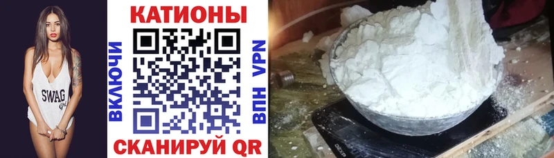 Меф кристаллы  блэк спрут tor  Ишимбай  купить  