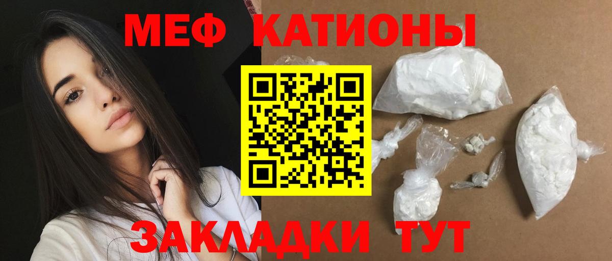 Ишимбай  hydra маркетплейс  Вход с VPN  Мефедрон мяу мяу  МЯУ-МЯУ  Мефедрон 