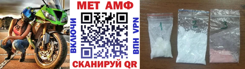Первитин винт Ишимбай