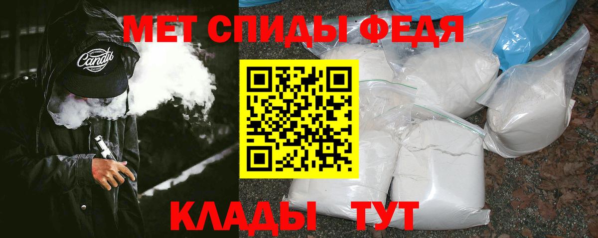 Ишимбай  Метамфетамин Methamphetamine  Вход с VPN 