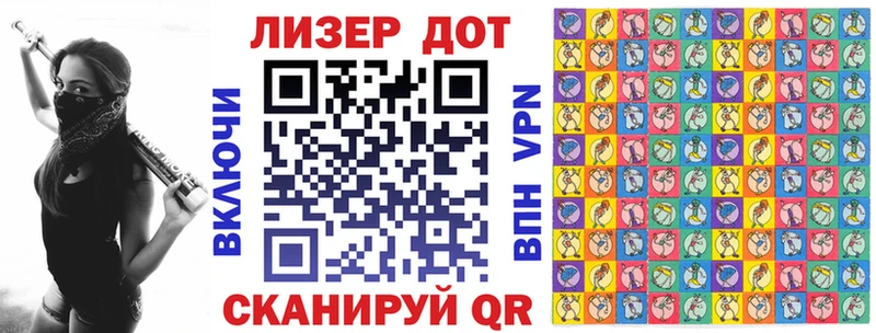 Марки NBOMe 1,8мг  Ишимбай 