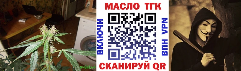 OMG ТОР  Ишимбай  ТГК жижа 