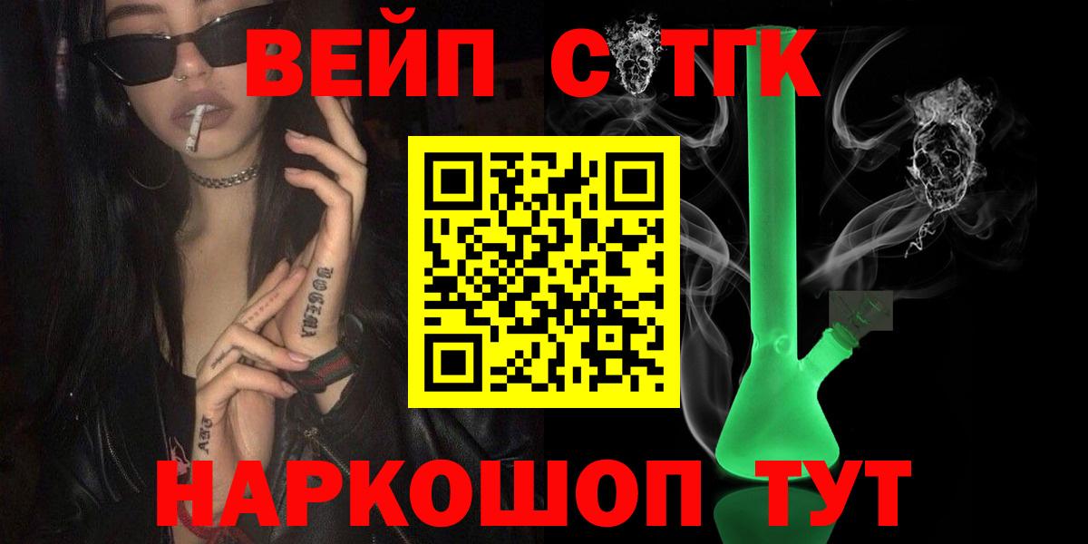 ТГК Wax Ишимбай