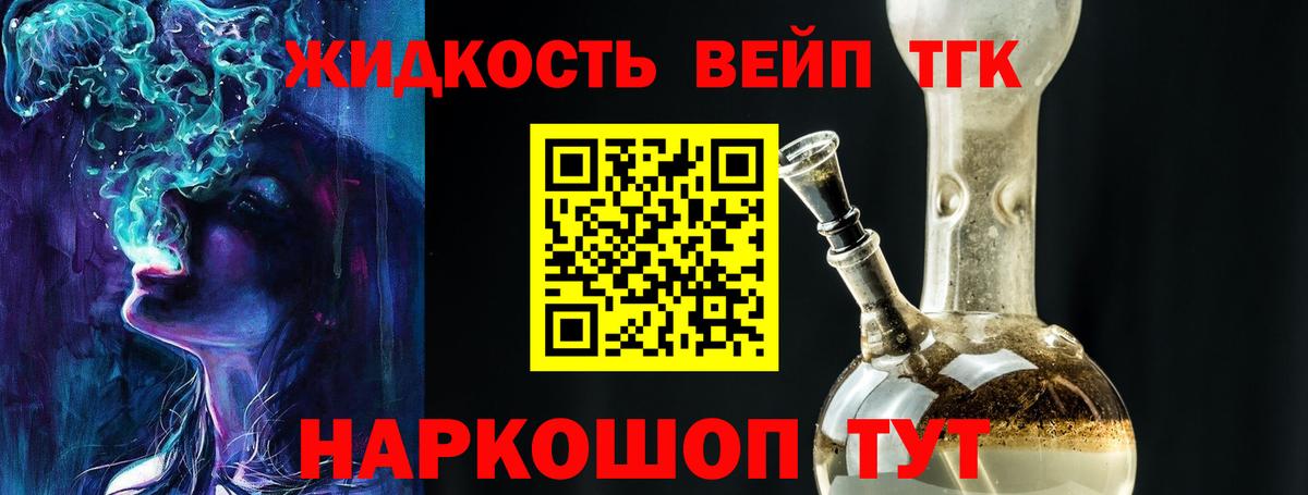 ГАШИШ  Кокаин  Гашиш  Марихуана  MDMA  Вход с VPN  Марихуана  Ишимбай  МЕФ кристаллы 