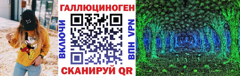 закладки  Ишимбай  Галлюциногенные грибы мухоморы 