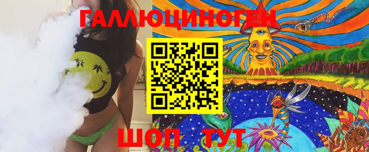 Галлюциногенные грибы Psilocybe Ишимбай