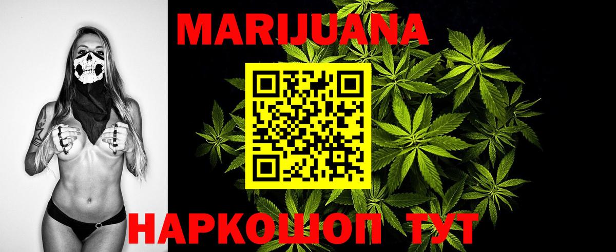 Каннабис Amnesia  Канабис тримм  Вход с VPN  Ишимбай 
